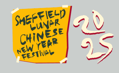 Chinese Lunar New Year