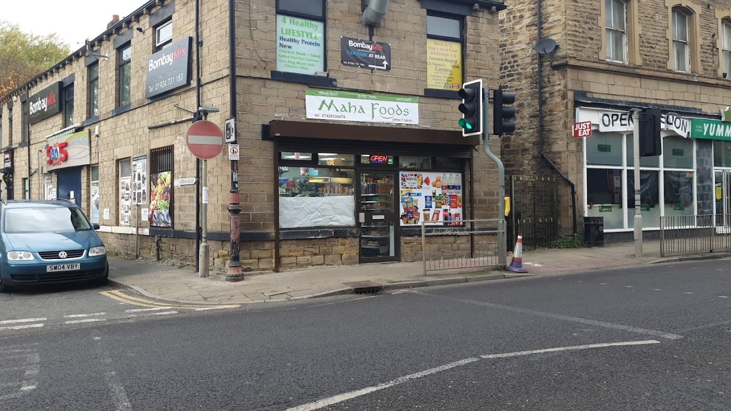 Ceylon superstore - Grocers in batley