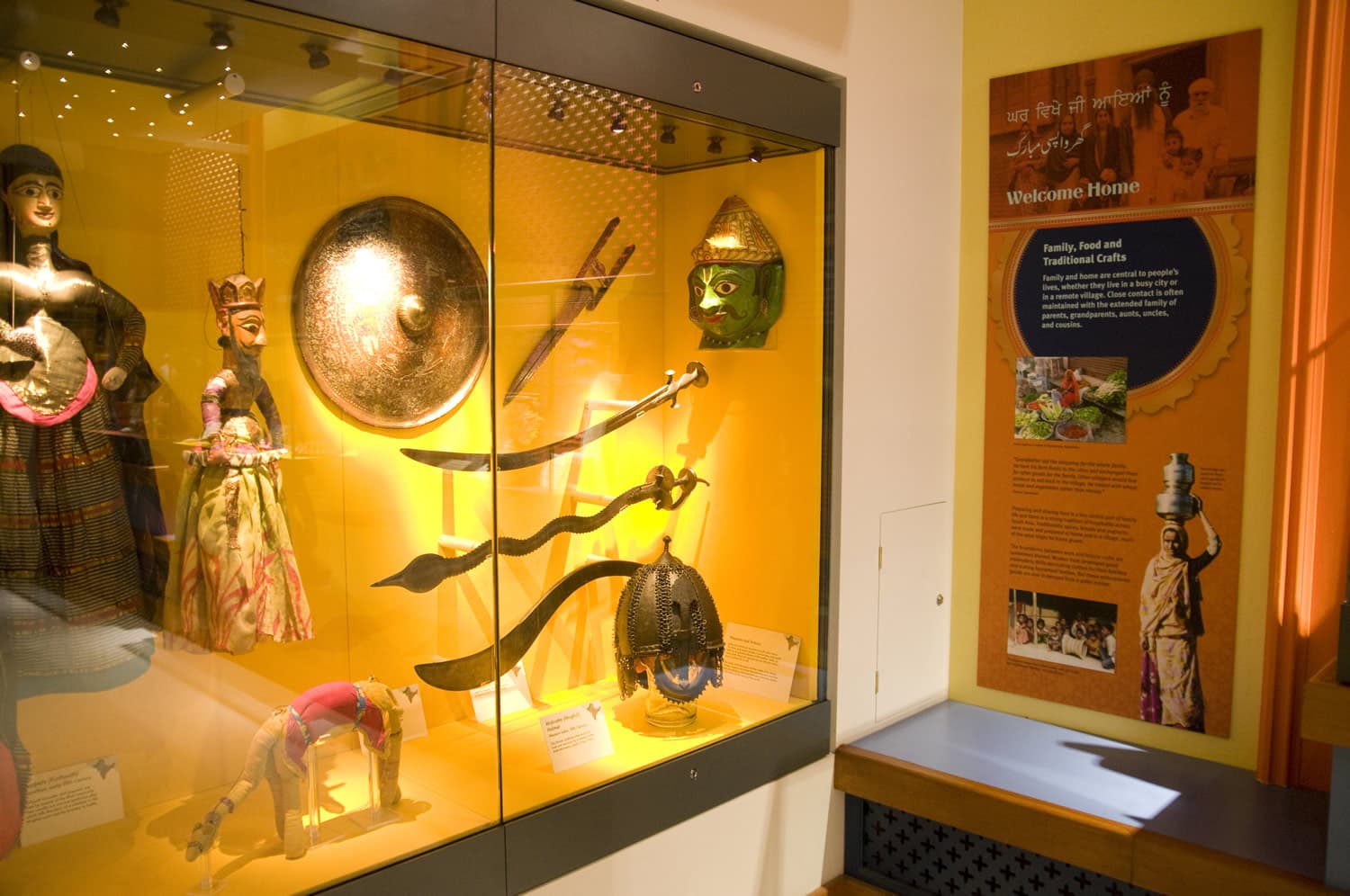 Bagshaw Museum Image 1