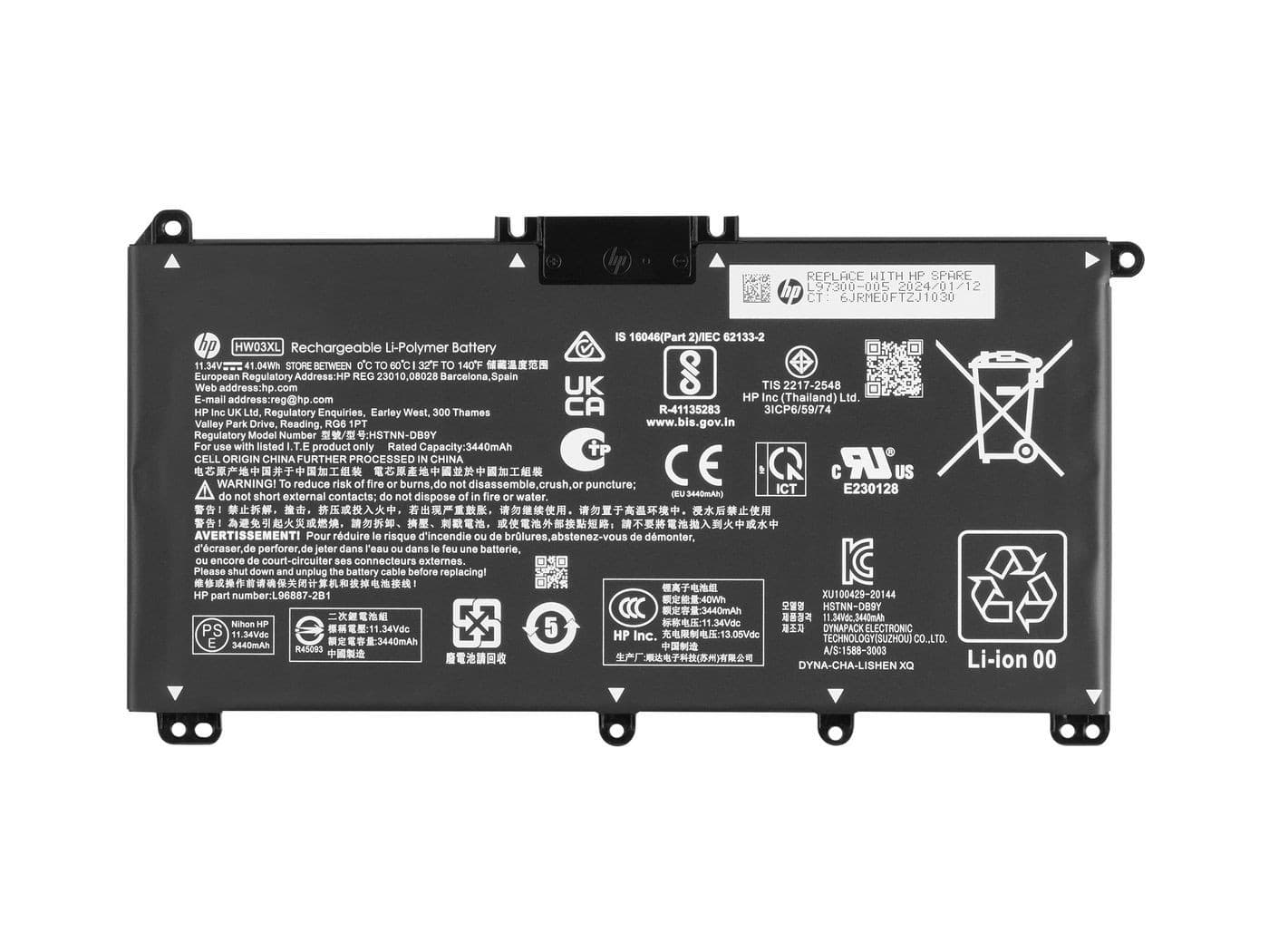 Black rechargeable lithium-ion battery with model number HP 3C, 41Wh, 3.72h, featuring safety certifications and specifications printed on the surface.