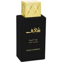 Black Swiss Arabian Shaghaf Oud Aswad perfume bottle with gold geometric cap, 75ml.